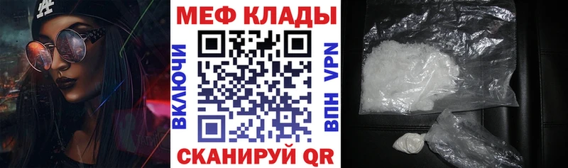 Наркошоп Грозный СК  Канабис  Мефедрон  Гашиш 