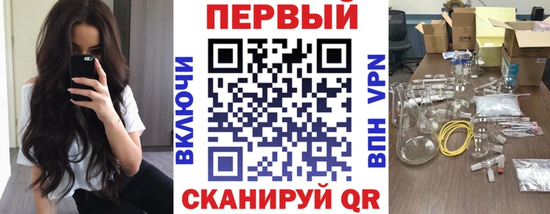 МЕГА tor  Грозный  Amphetamine Розовый 