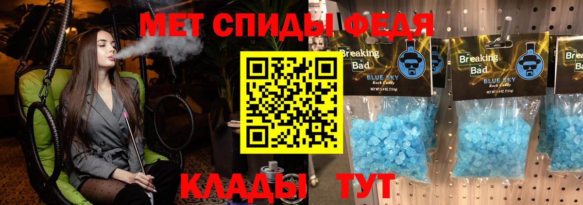 Amphetamine  Грозный  Amphetamine Premium 