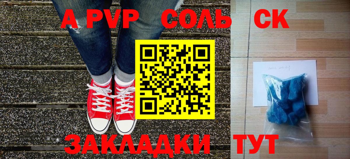 Alpha-PVP Crystall  Alfa_PVP  Alfa_PVP мука  Грозный 