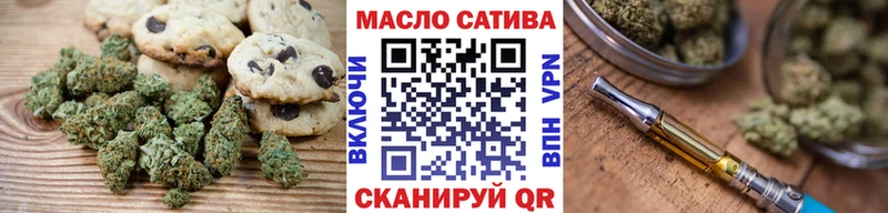 Cannafood марихуана  купить наркоту  Грозный 