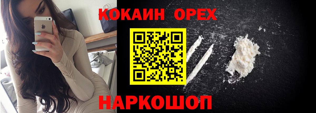 COCAIN Колумбийский  Грозный 