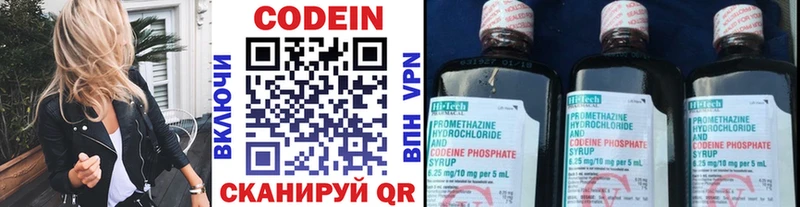 Codein напиток Lean (лин)  хочу наркоту  Грозный 