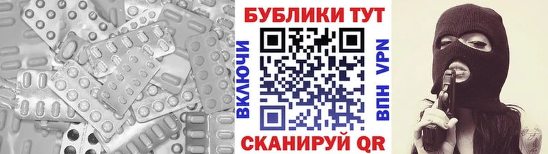 ЭКСТАЗИ 280мг Грозный