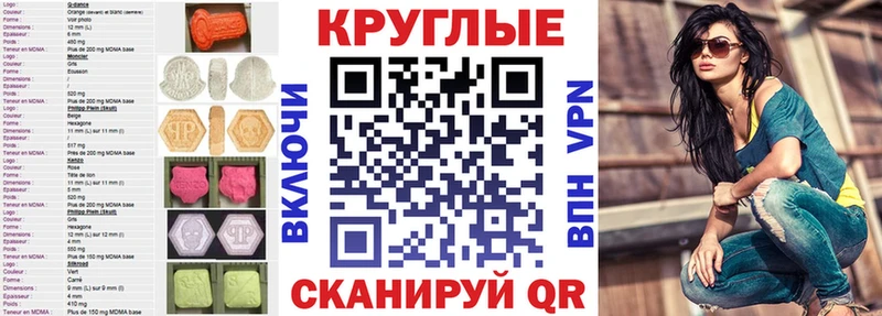 цена   Грозный  Ecstasy 99% 