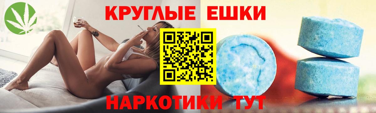 Экстази Philipp Plein Грозный