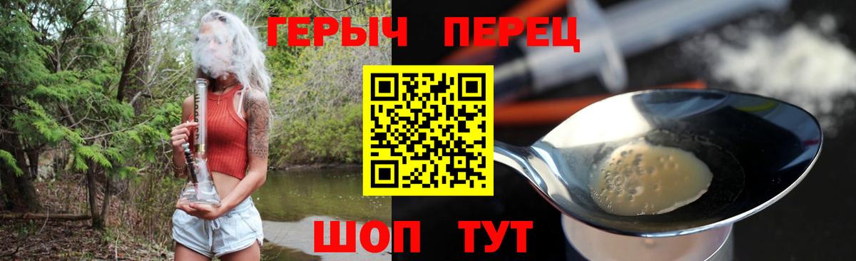 Героин белый Грозный