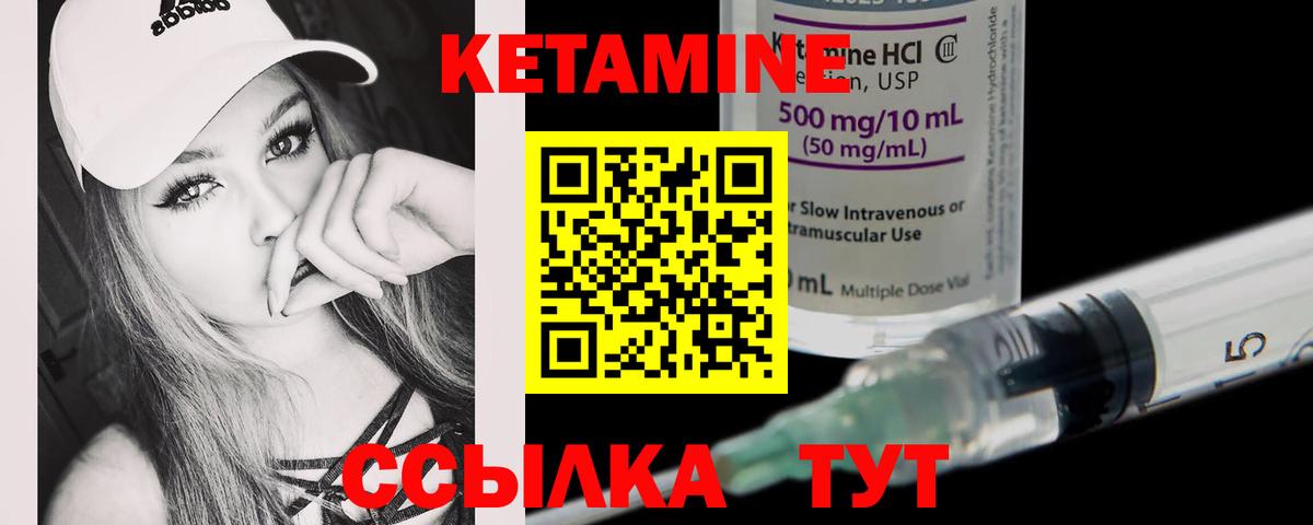 ссылка на мегу ССЫЛКА  Грозный  КЕТАМИН VHQ  Кетамин ketamine 