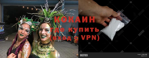 мефедрон VHQ Дмитровск