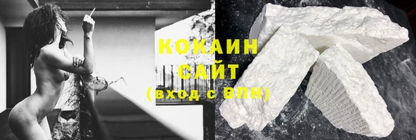 кристаллы Гусев