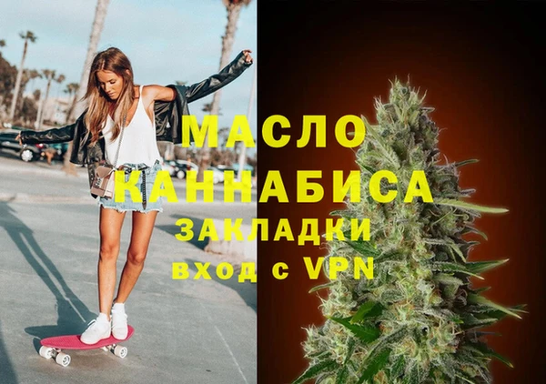мефедрон VHQ Дмитровск