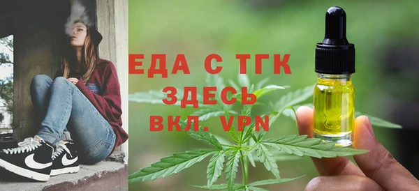 кристаллы Гусев