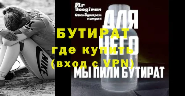 ешки Дмитров
