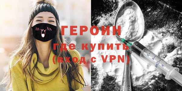 мефедрон VHQ Дмитровск