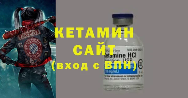 COCAINE Гусиноозёрск