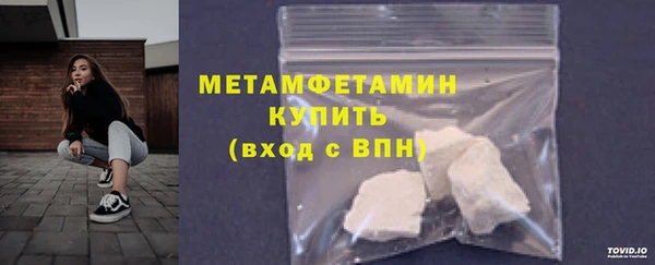 кристаллы Гусев