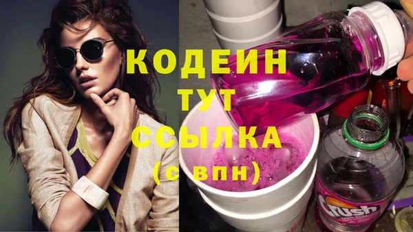 COCAINE Гусиноозёрск