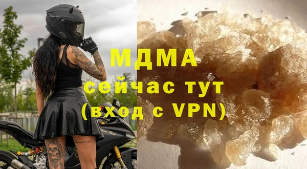 мефедрон VHQ Дмитровск