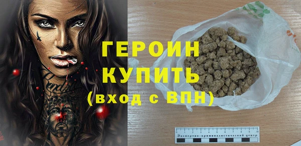 мефедрон VHQ Дмитровск