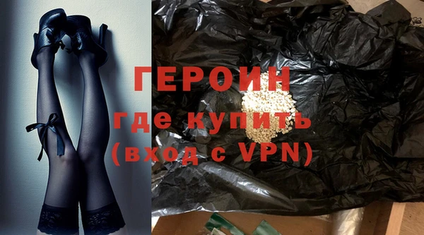 мефедрон VHQ Дмитровск