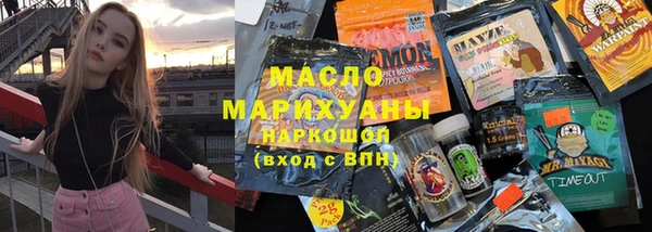 COCAINE Гусиноозёрск