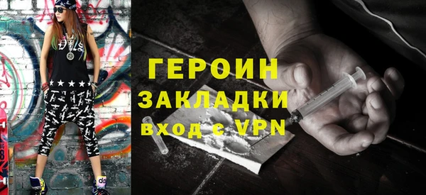 COCAINE Гусиноозёрск