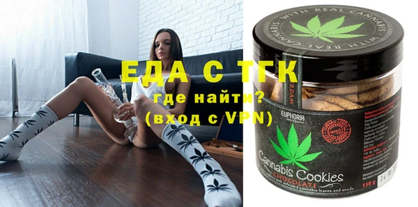 марихуана Усинск