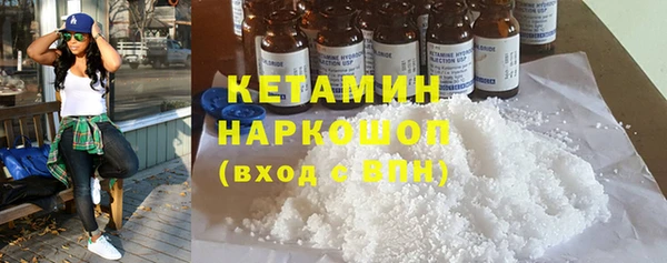 амф Усолье-Сибирское