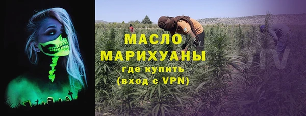 кристаллы Гусев