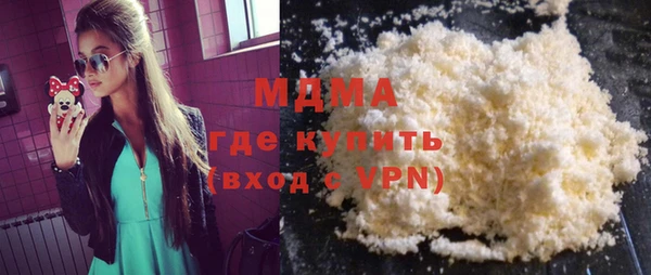 мефедрон VHQ Дмитровск