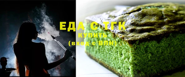 мефедрон VHQ Дмитровск