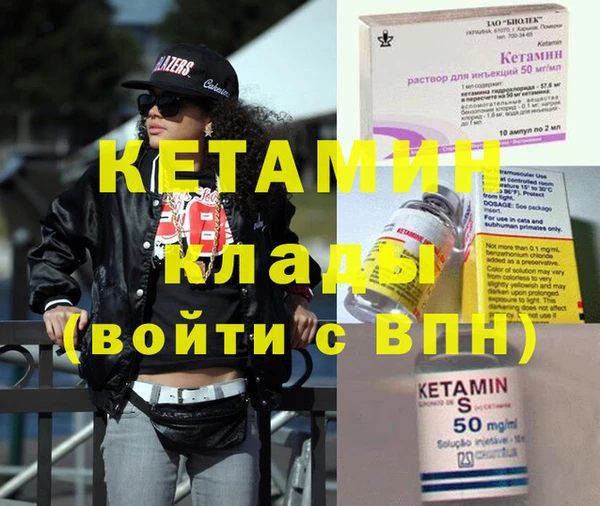 apvp Усмань
