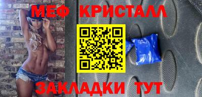 синтетический гашиш Бузулук