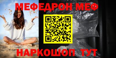 синтетический гашиш Бузулук