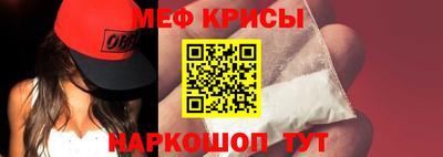 кокаин Гусь-Хрустальный