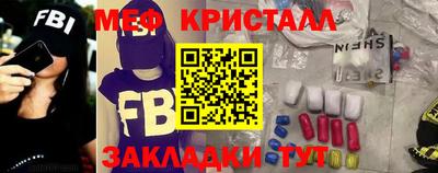 спайс Будённовск