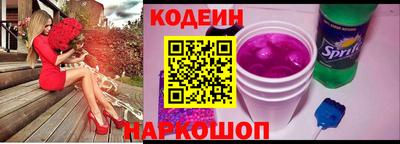 амфетамин Гусиноозёрск