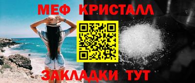 кокаин Гусь-Хрустальный