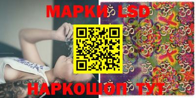 PSILOCYBIN Гусев