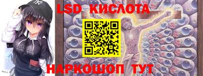 синтетический гашиш Бузулук