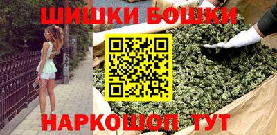 синтетический гашиш Бузулук