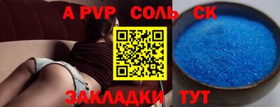 кокаин Гусь-Хрустальный
