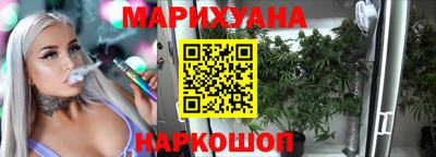 спайс Будённовск