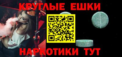 амфетамин Гусиноозёрск