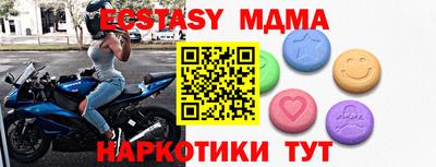 кокаин Гусь-Хрустальный