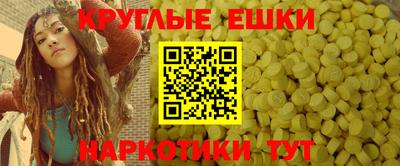 амфетамин Гусиноозёрск