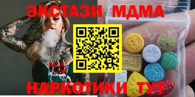 амфетамин Гусиноозёрск