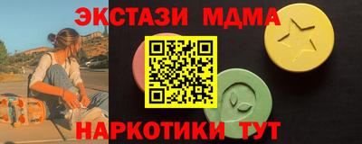 кокаин Гусь-Хрустальный