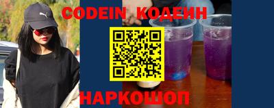 спайс Будённовск