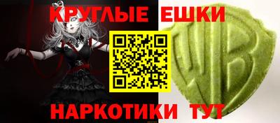 амфетамин Гусиноозёрск